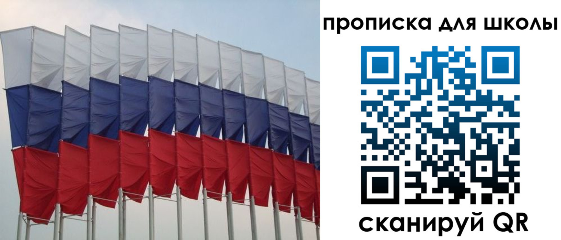 прописка для работы в Кабардино-Балкарии