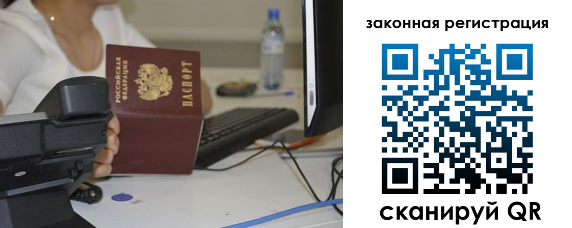 прописка для кредита в Кабардино-Балкарии