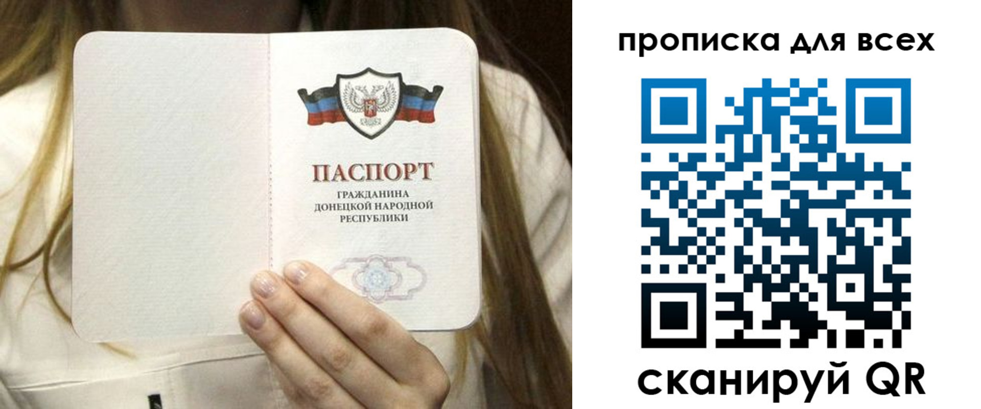 регистрация для школы в Кабардино-Балкарии