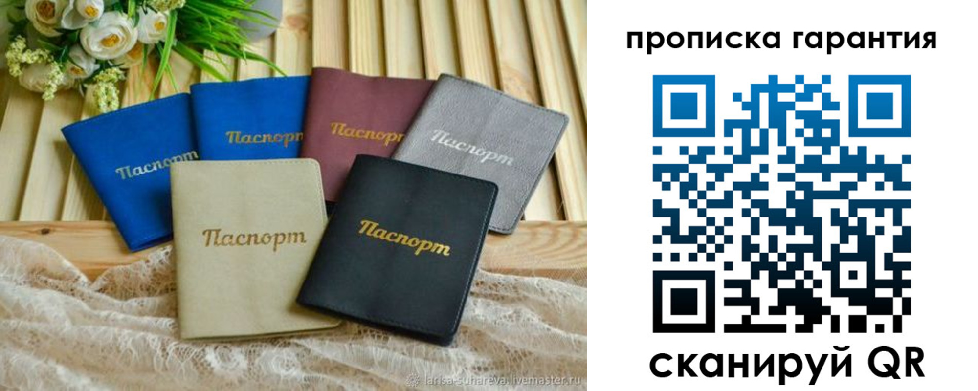 прописка регистрация в Кабардино-Балкарии