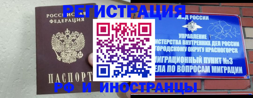 пропишу в квартире в Кабардино-Балкарии