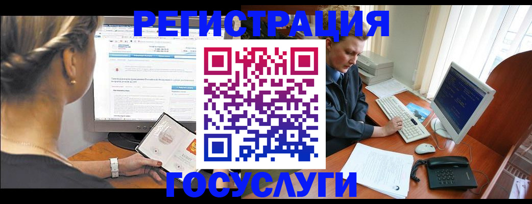 временная прописка в Кабардино-Балкарии