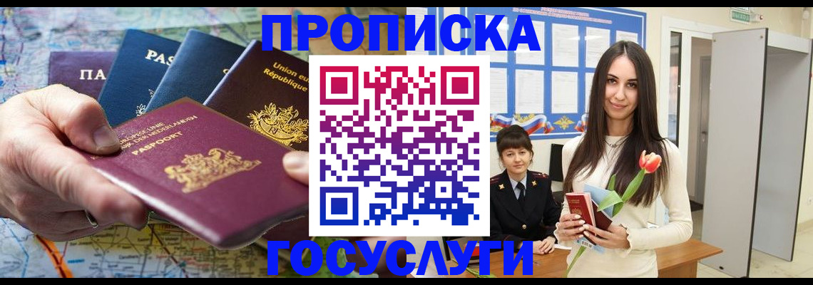 найти адрес прописки в Кабардино-Балкарии